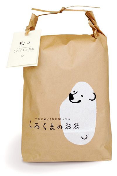 しろくまのお米5kg