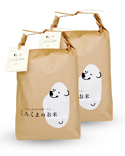 しろくまのお米5kg×2袋