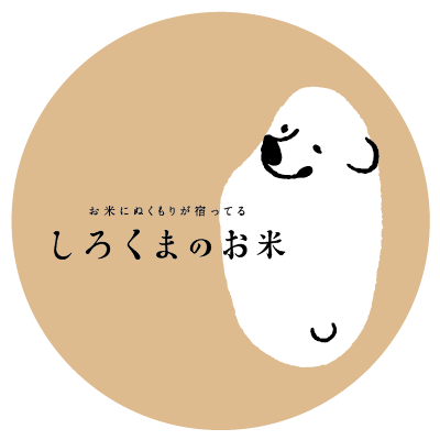 しろくまんまシール